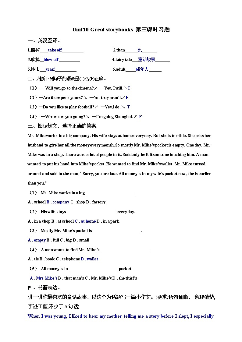 Unit 10 Great storybooks 第三课时 课件+教案+练习01