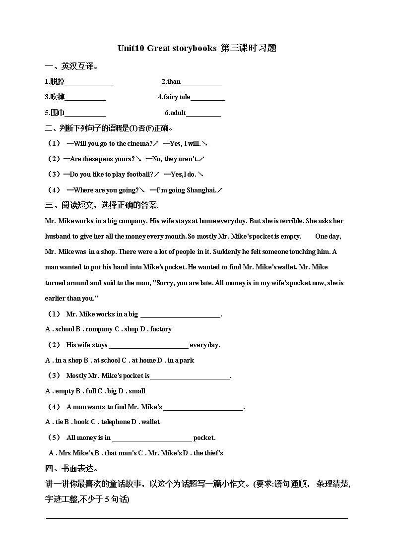 Unit 10 Great storybooks 第三课时 课件+教案+练习01