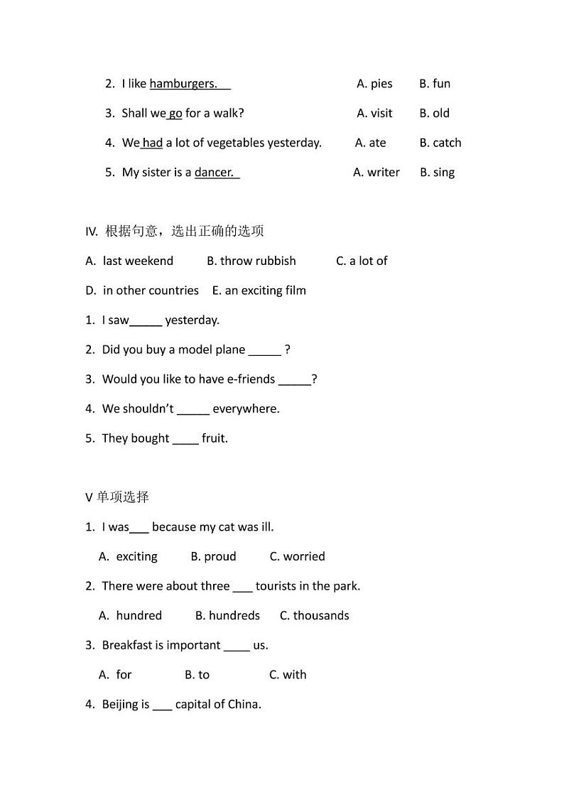辽宁省沈阳市大东区2022-2023学年六年级上学期期末英语试题02