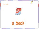 Unit 2  This is my pencil  Story time 课件+素材