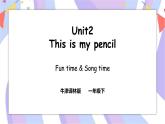 Unit 2 This is my pencil  Funtime  &  Song time 课件+素材