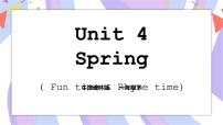 小学新版-牛津译林版Unit 4 Spring优秀课件ppt