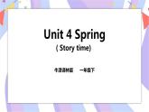 Unit 4 Spring story time 课件+素材