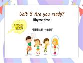 Unit 6 Are you ready_ Rhyme time 课件+素材