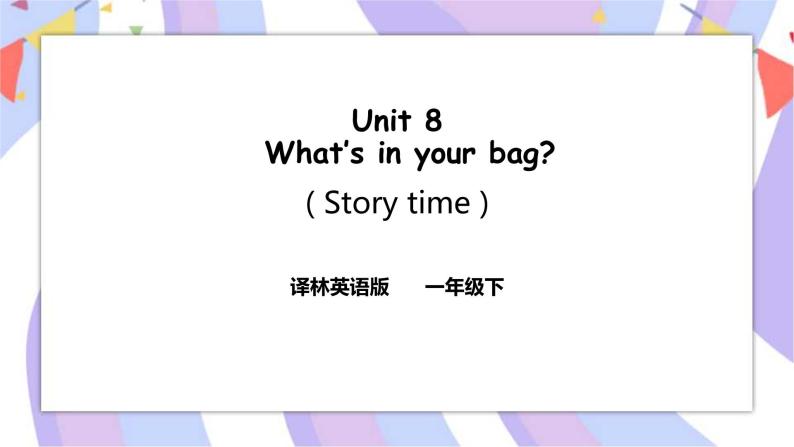 Unit 8 What's in your bag Story time 课件+素材01