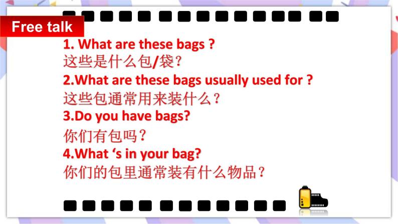 Unit 8 What's in your bag_ Fun time & rhyme time 课件+素材05