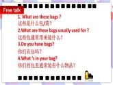 Unit 8 What's in your bag_ Fun time & rhyme time 课件+素材