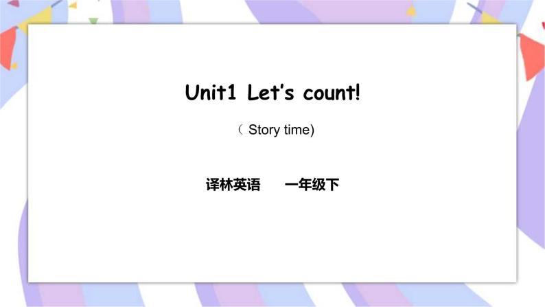 Unit 1 Let's count Story time 课件01