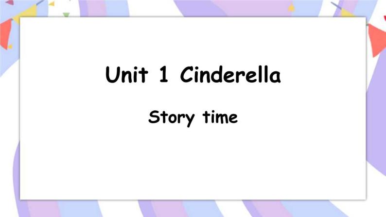 Unit 1 Cinderella  Story time 课件+素材01