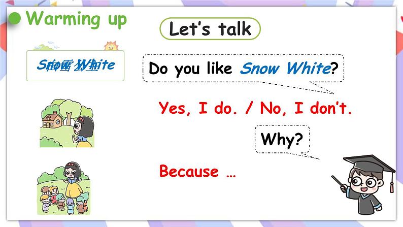 Unit 1 Cinderella Checkout time & Ticking time 课件+素材03