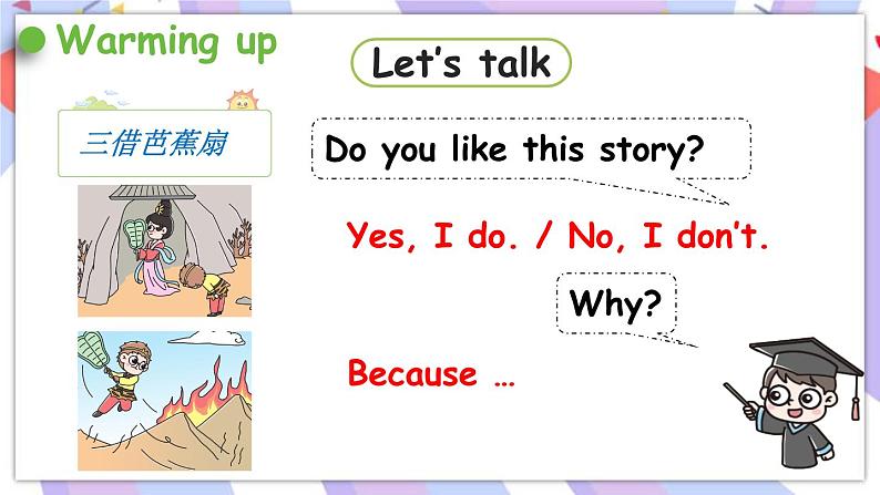 Unit 1 Cinderella Checkout time & Ticking time 课件+素材04