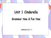 Unit 1 Cinderella 第2课时 Grammar time & Fun time  课件
