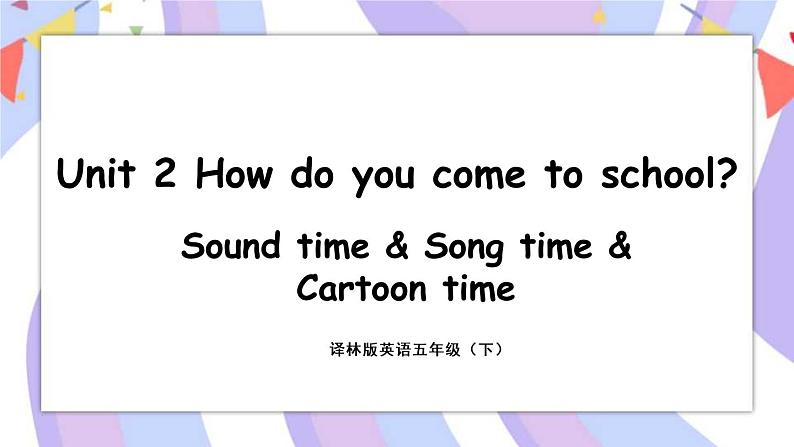 Unit 2 How do you Sound time & Song time & Cartoon time 课件+素材01