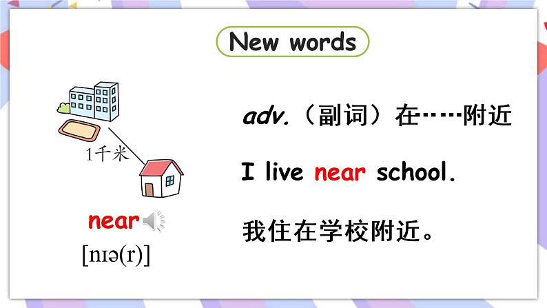 Unit 2 How do you come to school   Story time课件+素材05