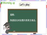 Unit 2 How do you come to school ？Grammar time & Fun time  课件