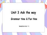 Unit 3 Asking the way Grammar time & Fun time 课件