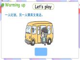 Unit 3 Asking the way Grammar time & Fun time 课件