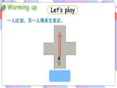 Unit 3 Asking the way Grammar time & Fun time 课件