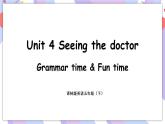 Unit 4 Seeing the doctor 第2课时 Grammar time & Fun time 课件