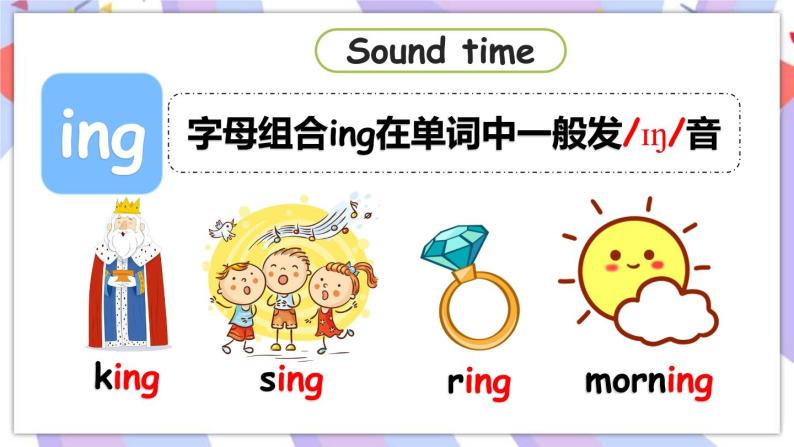 Unit 5 Helping our parents 第3课时 Sound time & Song time & Cartoon time 课件+素材05