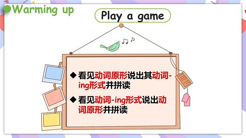 Unit 5 Helping our parents 第4课时 Checkout time & Ticking time 课件02