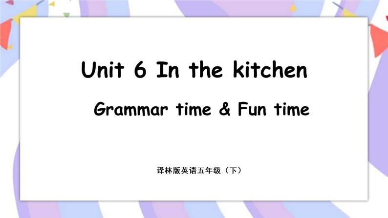 Unit 6 In the kitchen Grammar time & Fun time 课件01