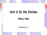 Unit 6 In the kitchen Story time 课件+素材