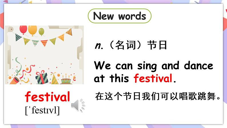 Unit 7 Chinese festivals Story time 课件+素材02