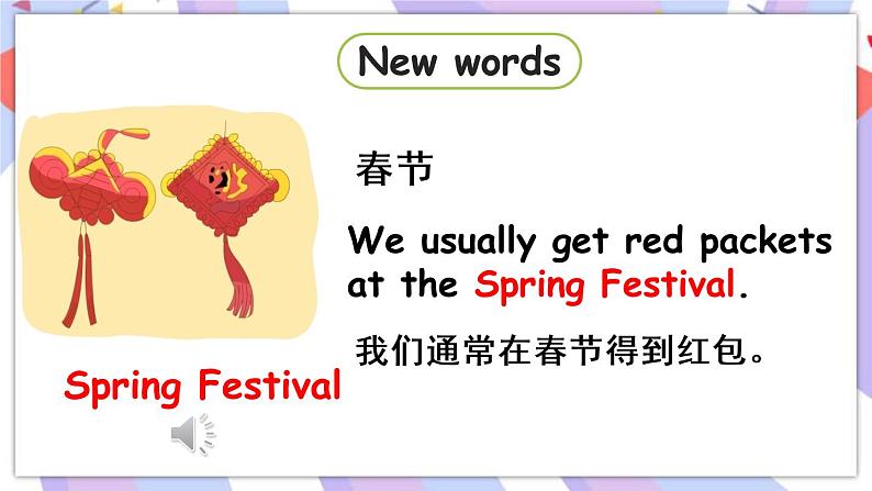 Unit 7 Chinese festivals Story time 课件+素材06