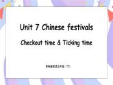 Unit 7 Chinese festivals. Checkout time & Ticking time 课件