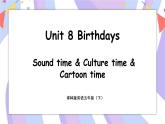 Unit 8 Birthdays 第3课时 Sound time & Culture time & Cartoon time 课件+素材