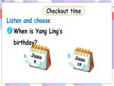 Unit 8 Birthdays 第4课时 Checkout time & Ticking time 课件+素材