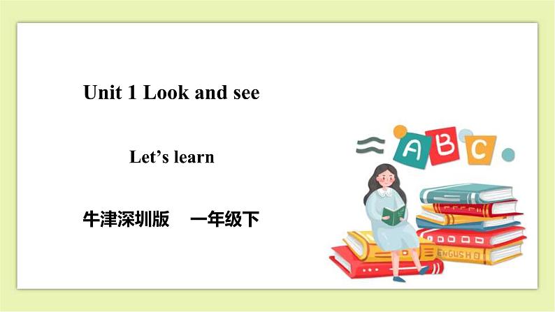 Module 1 Unit 1 Look and see-Period 2 Let 's learn课件第1页