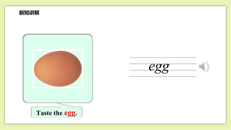 Module 1 Unit 3 Taste and smell-Period 1 Let's talk & Let's learn课件+教案+练习07