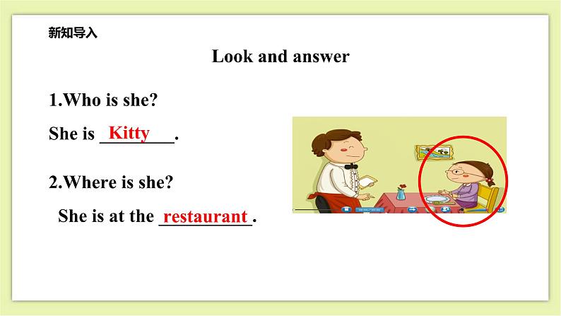 Module 1 Unit 3 Taste and smell-Period 2 Let's act课件+教案+练习07