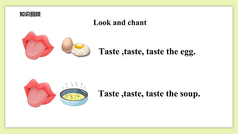 Module 1 Unit 3 Taste and smell-Period 3 Let's play课件+教案+练习08