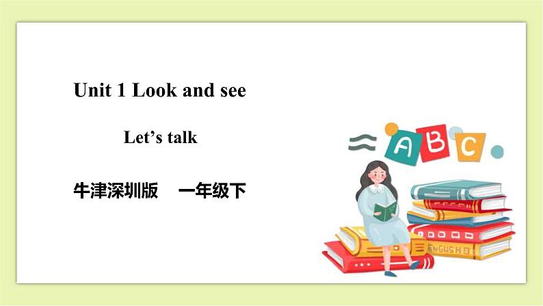 Unit 1 Look and see-Period 1 Let’s talk课件+教案+练习01