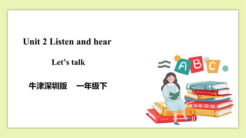 Module 1 Unit 2 Listen and hear-Period 1 Let 's talk课件第1页