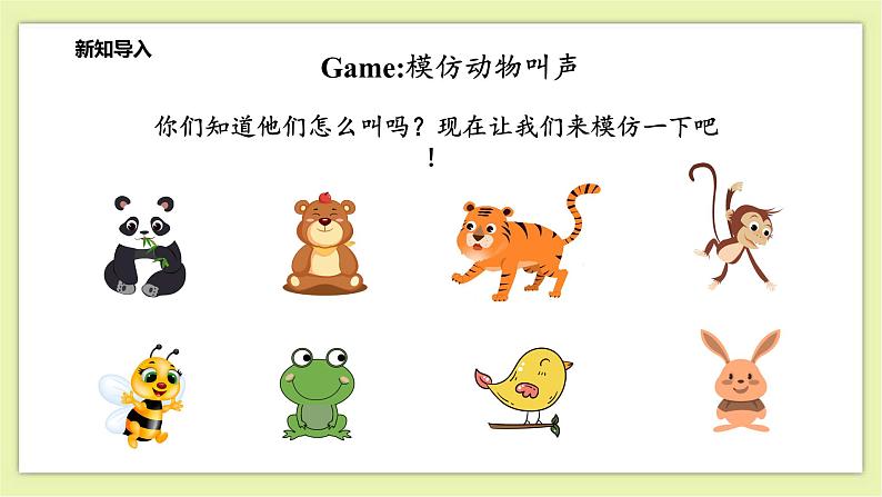 Module 1 Unit 2 Listen and hear-Period 1 Let 's talk课件第5页