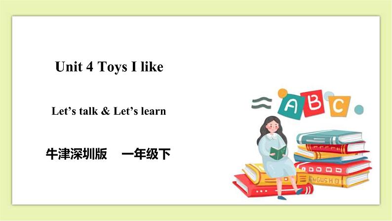 Module 2 Unit 4 Toys I like-Period 1 Let's talk & Let's learn 课件+教案+练习01