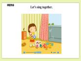 Module 2 Unit 4 Toys I like-Period 3 Let's play 课件+教案+练习