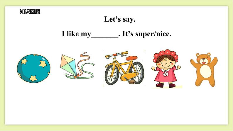 Module 2 Unit 4 Toys I like-Period 3 Do a survey & Let 's play课件第6页