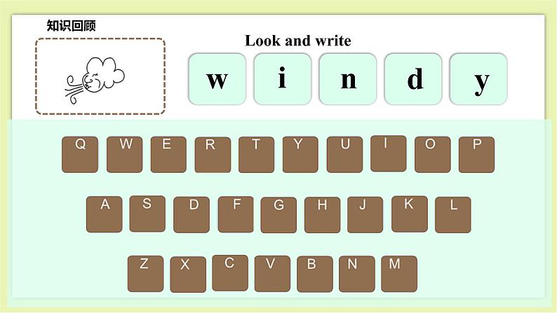 Module 3 Unit 8 Weather-Period 2 Let's play & Do a survey 课件+教案+练习06