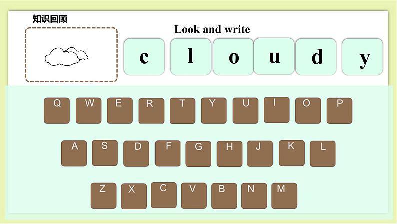 Module 3 Unit 8 Weather-Period 2 Let's play & Do a survey 课件+教案+练习07