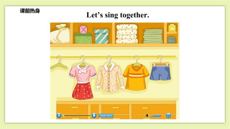 Module 3 Unit 9 Clothes-Period 1 Let's talk & Let's learn 课件+教案+练习02