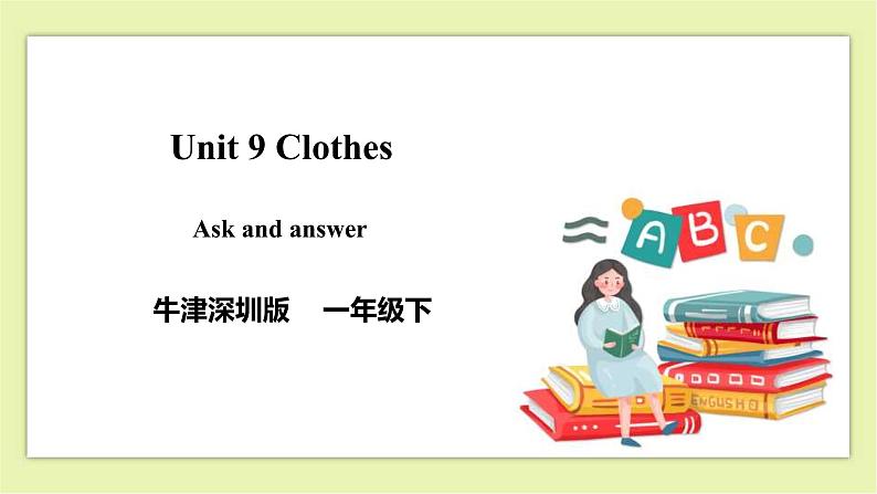 Module 3 Unit 9 Clothes-Period 2 Ask and answer课件+教案+练习01