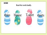 Module 3 Unit 9 Clothes-Period 2 Ask and answer课件+教案+练习
