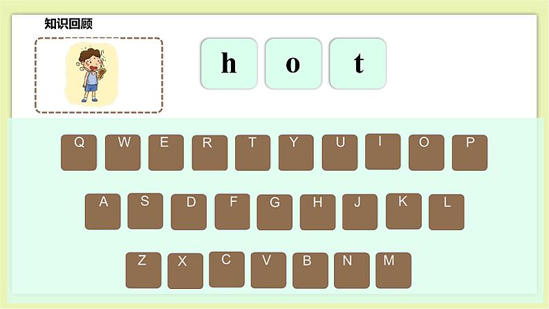Unit 7 Seasons-Period 2 Let's act 课件+教案+练习06