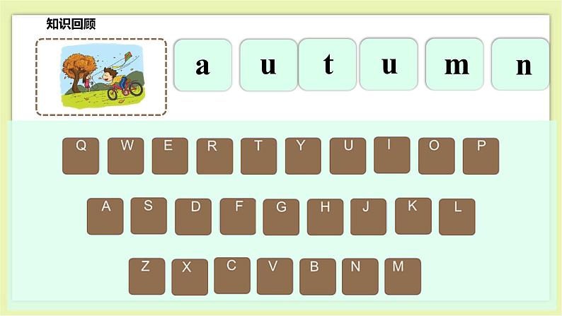 Unit 7 Seasons-Period 2 Let's act 课件+教案+练习08