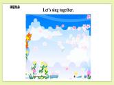 Module 4 Unit 12 A boy and a wolf-Period 1 Let's learn 课件+教案+练习